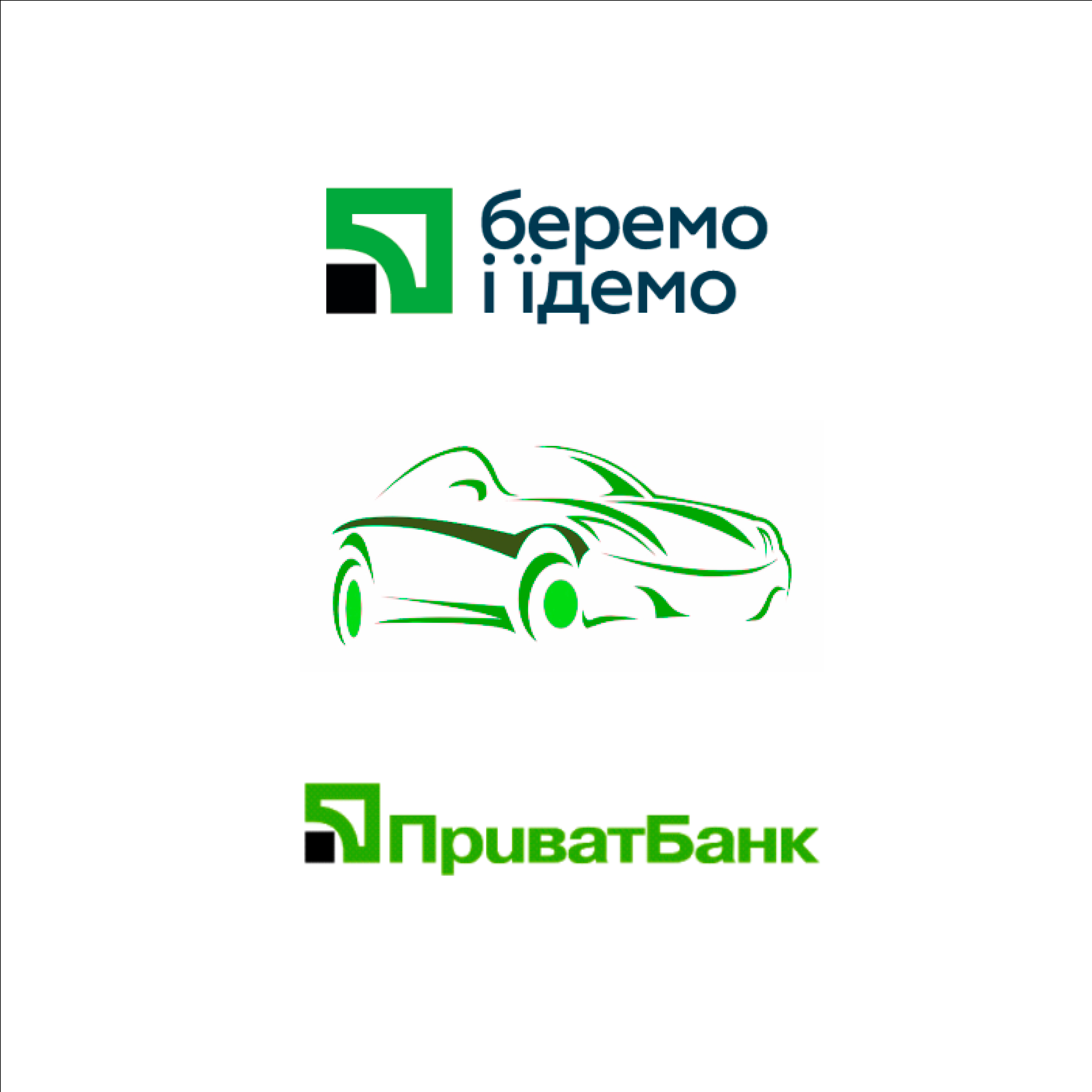 avto_kredit_privatbank