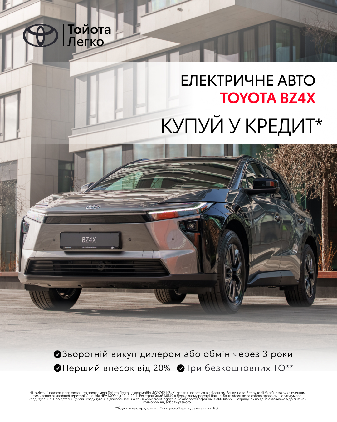 toyota_c_hr