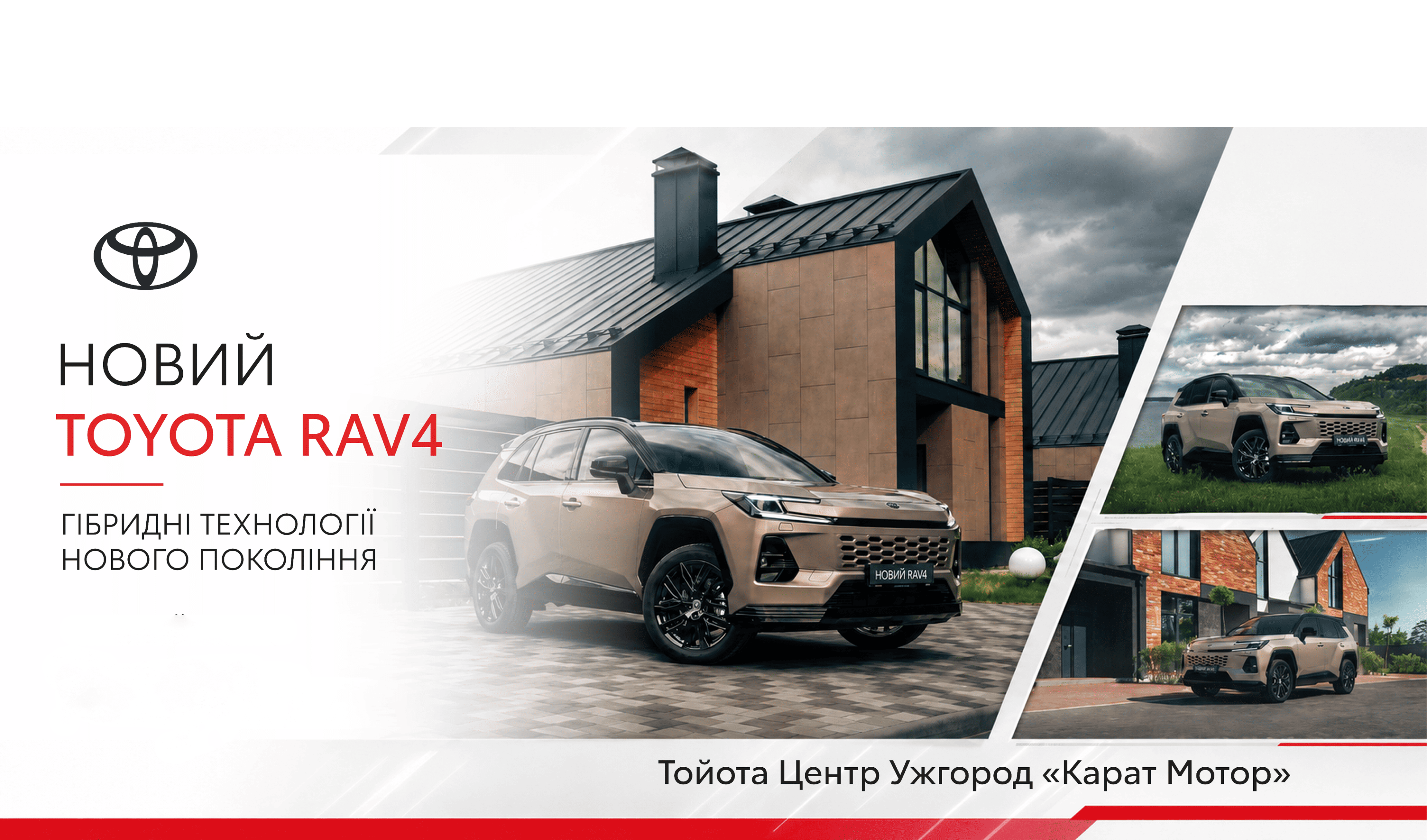sajt_novina_na_sajt