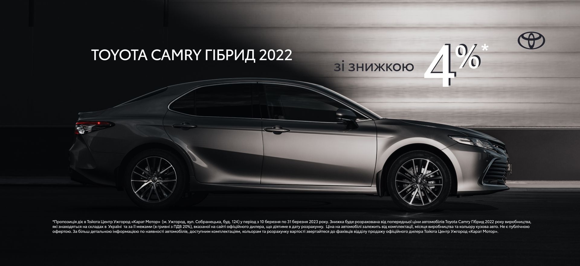 camry2022_4_site